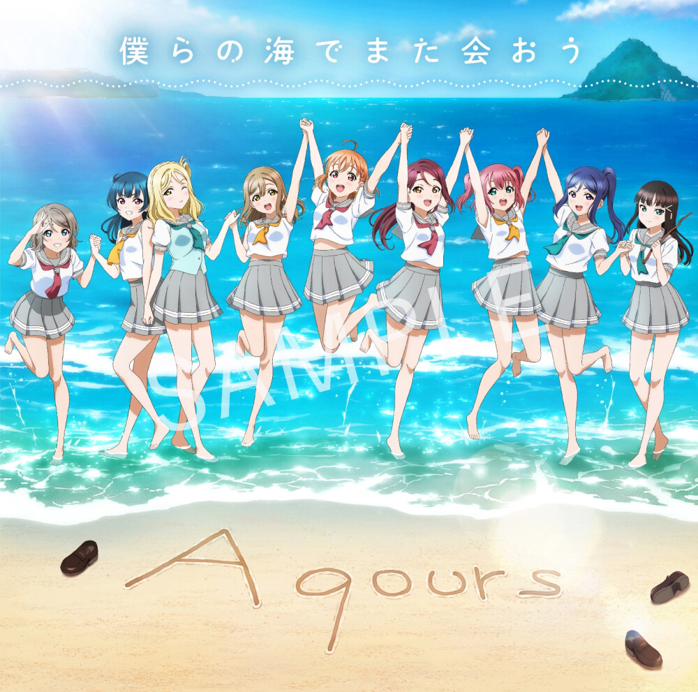 Aqours